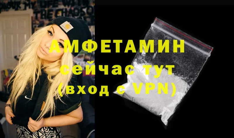 магазин  наркотиков  OMG зеркало  Amphetamine 97%  Североуральск 