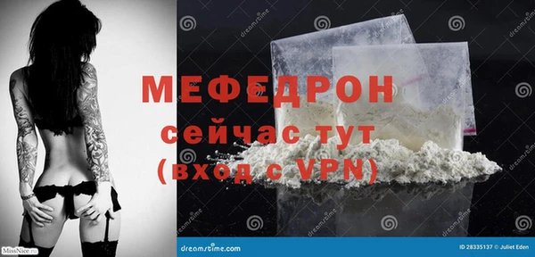 MDMA Беломорск