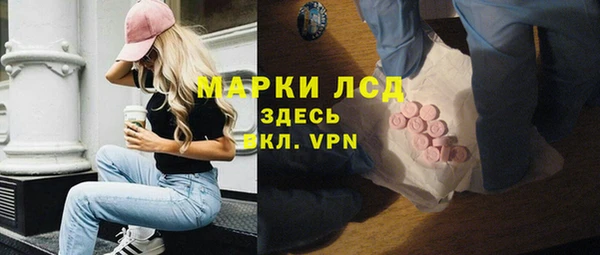 MDMA Беломорск